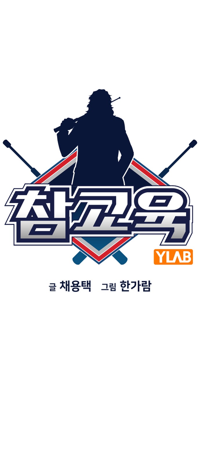 6 페이지