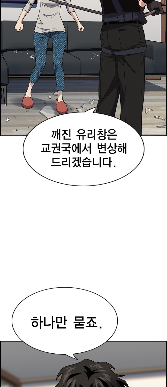 67 페이지