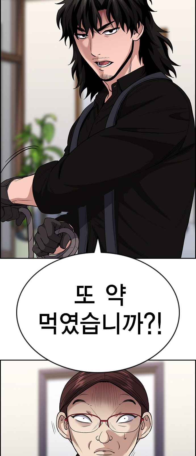 68 페이지