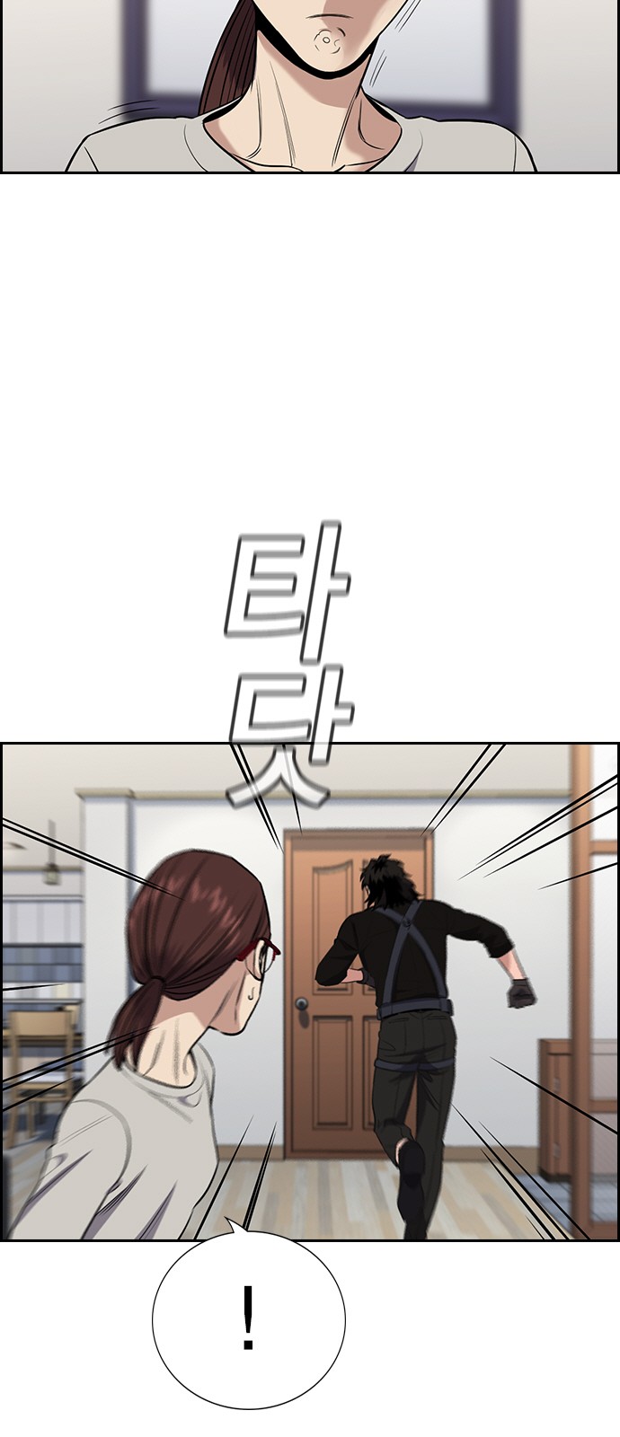 69 페이지