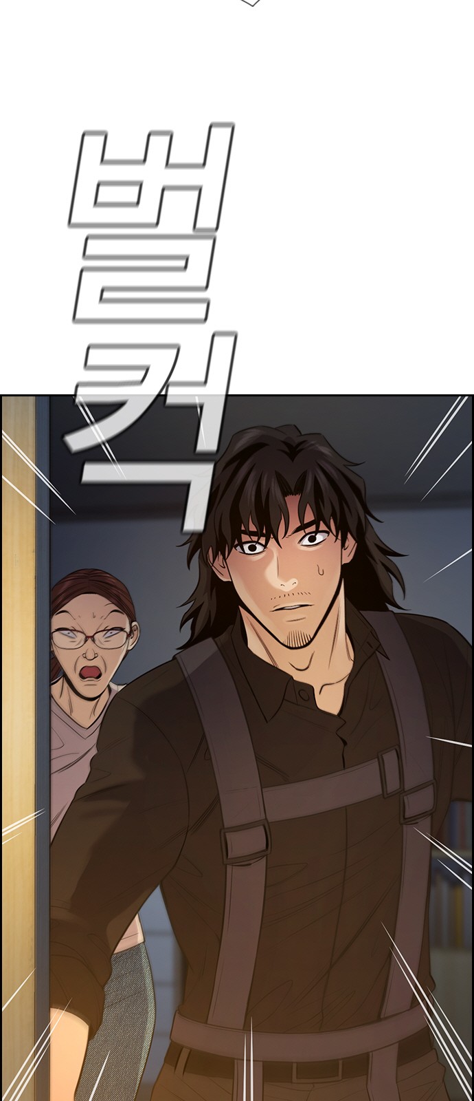 71 페이지