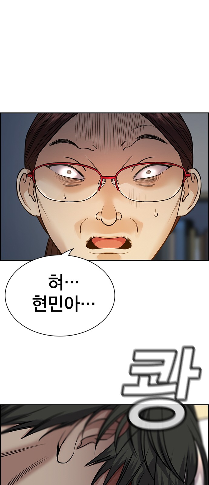 73 페이지