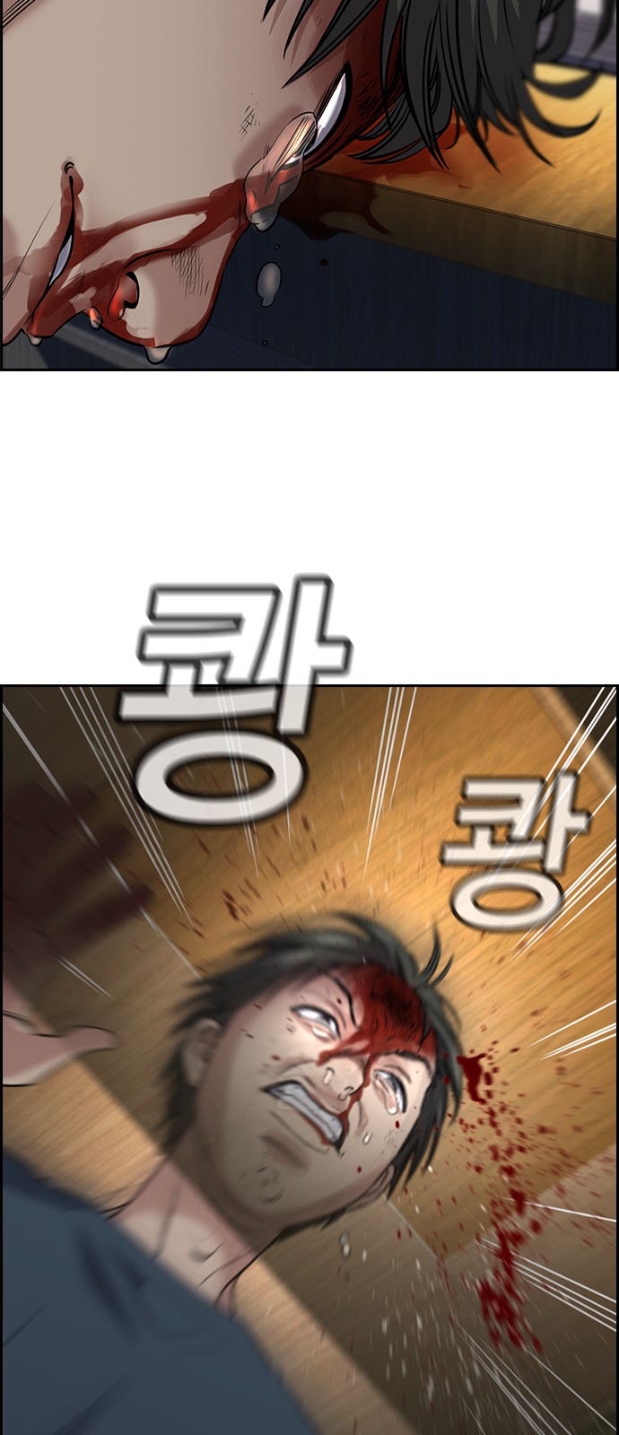 74 페이지