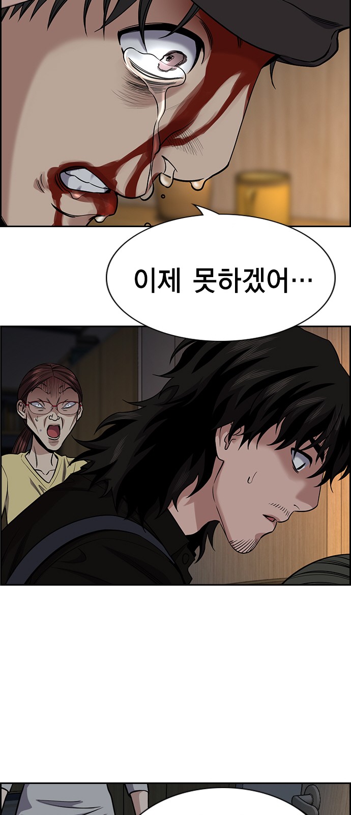17 페이지