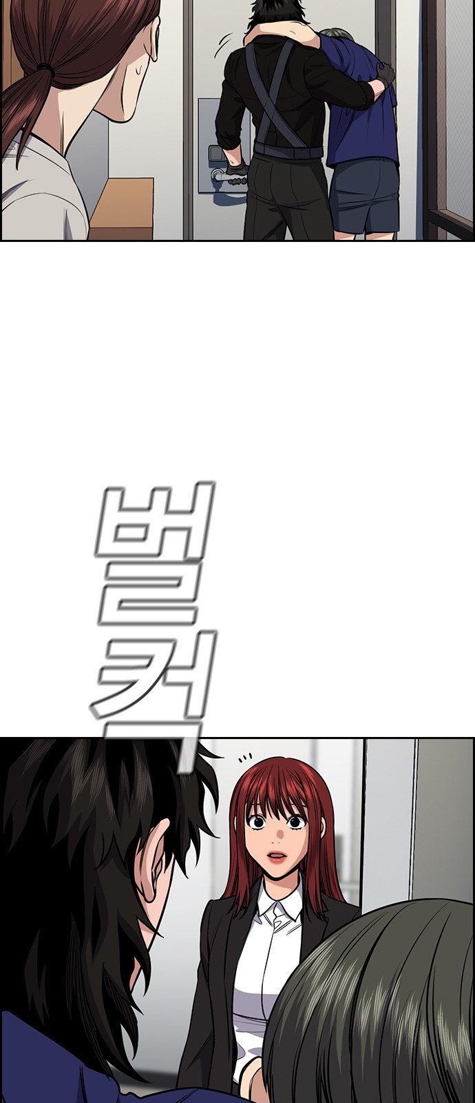 26 페이지