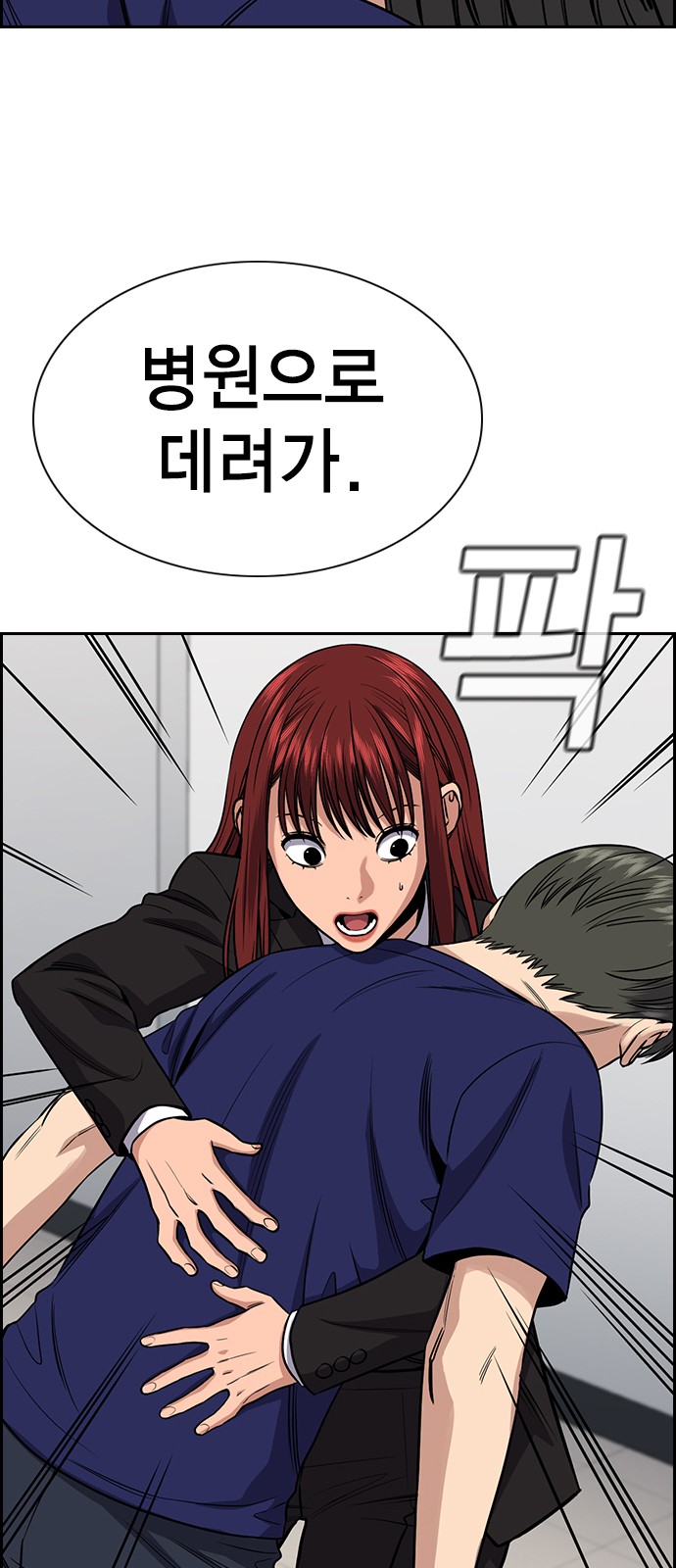 27 페이지