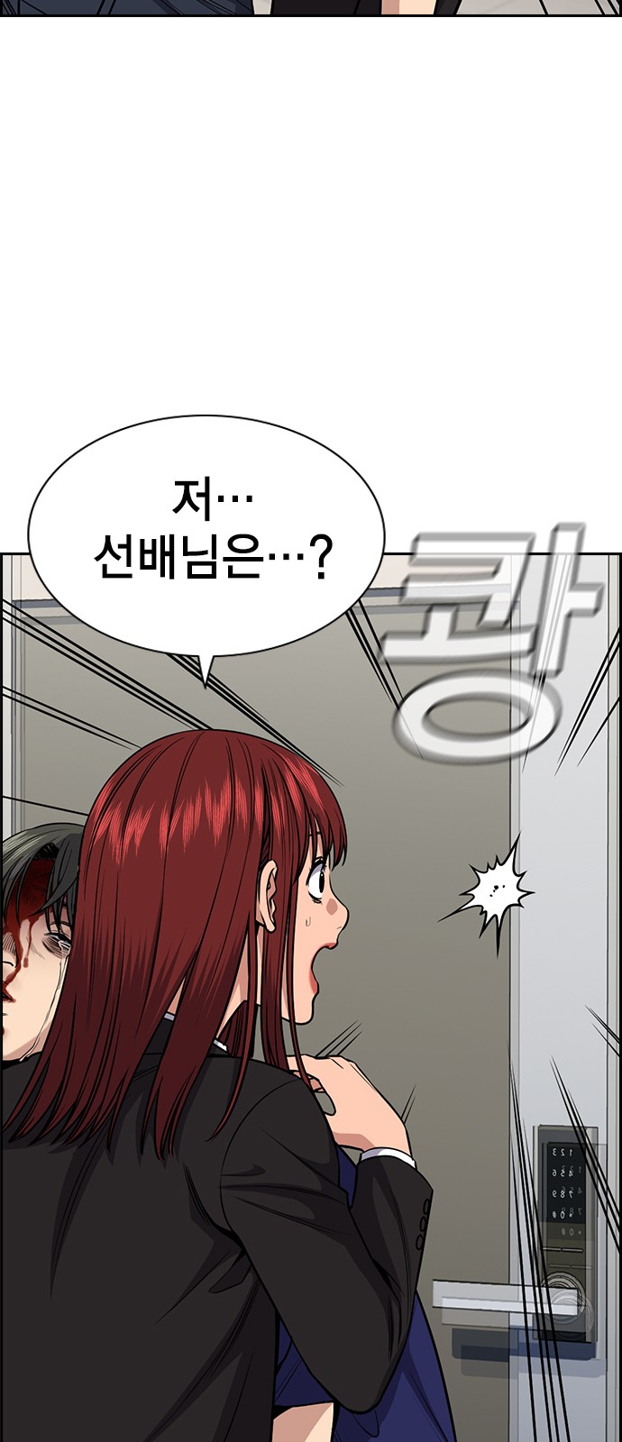 28 페이지