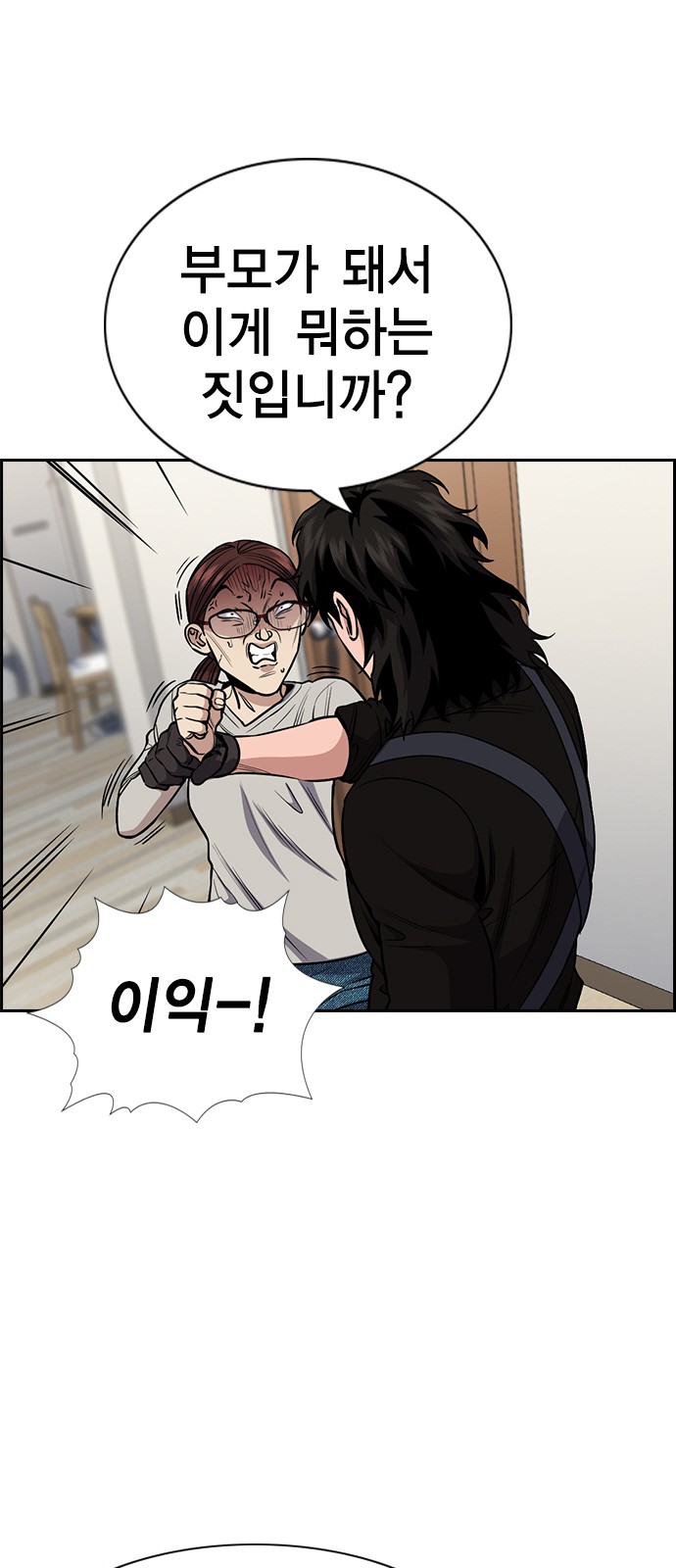 32 페이지