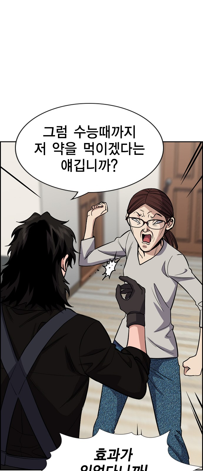 38 페이지
