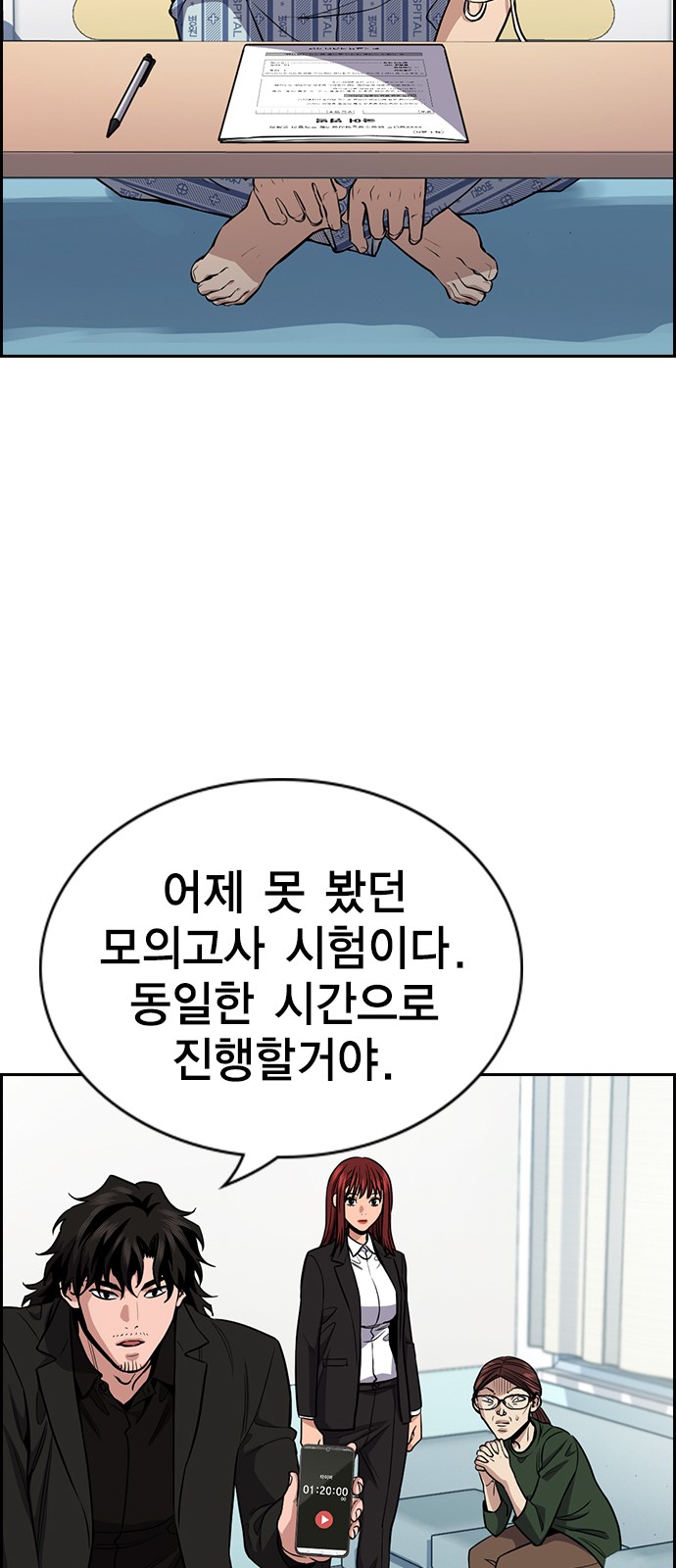 41 페이지