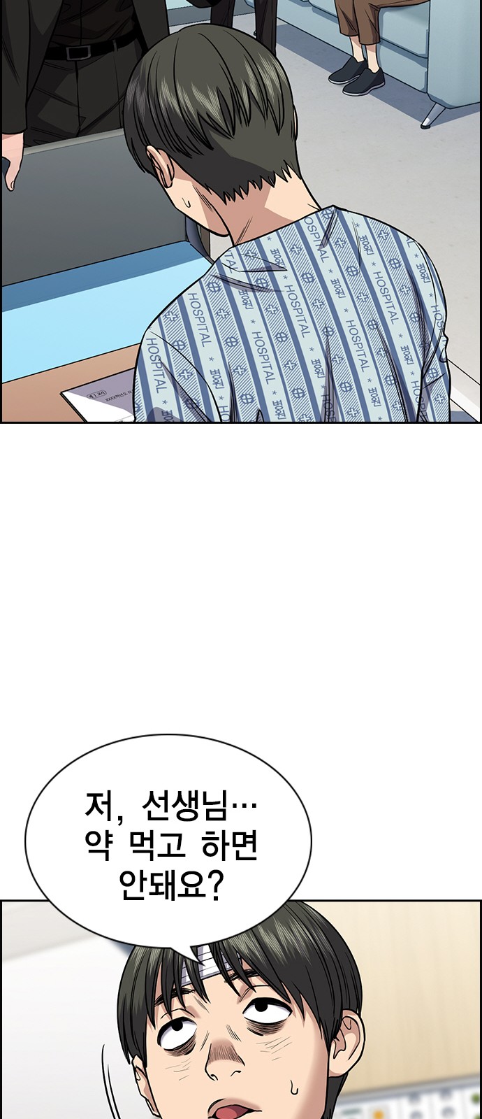 42 페이지