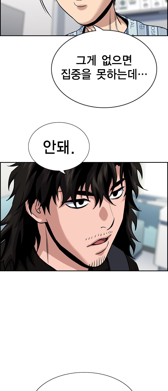 43 페이지