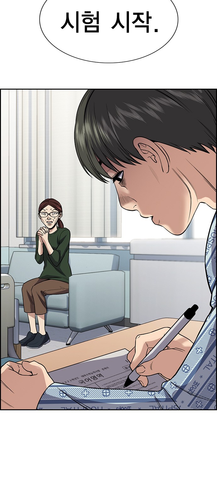 44 페이지