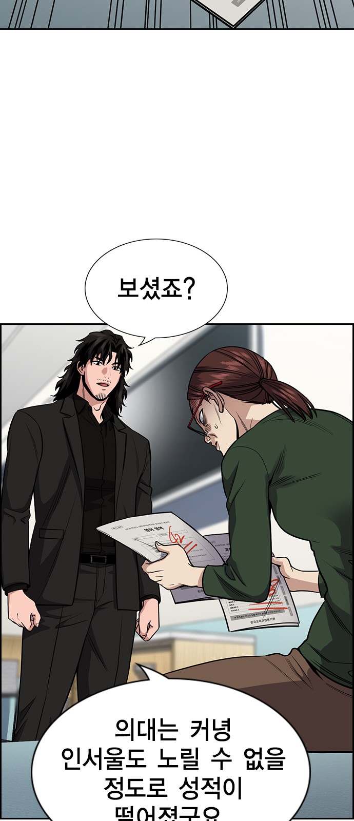 46 페이지