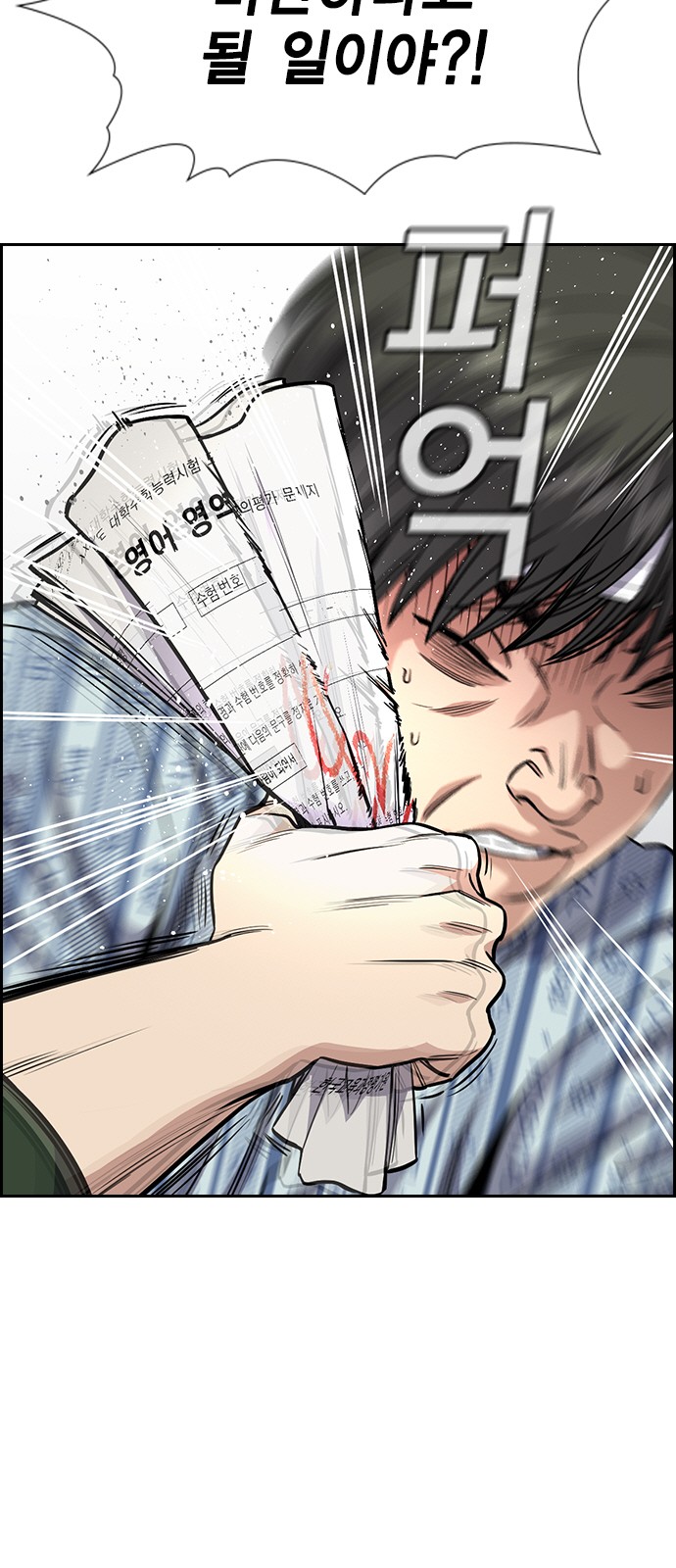 52 페이지