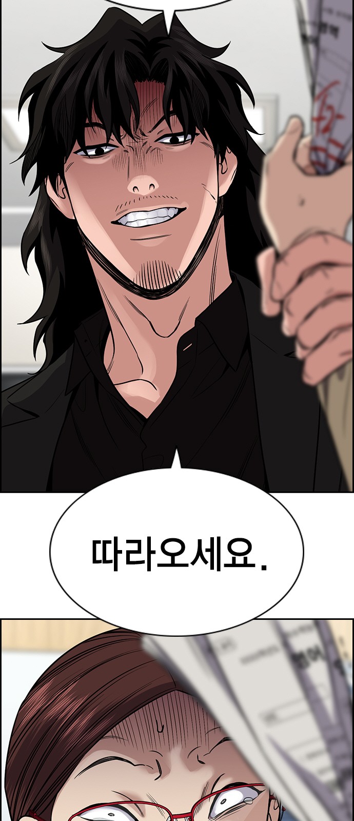 56 페이지