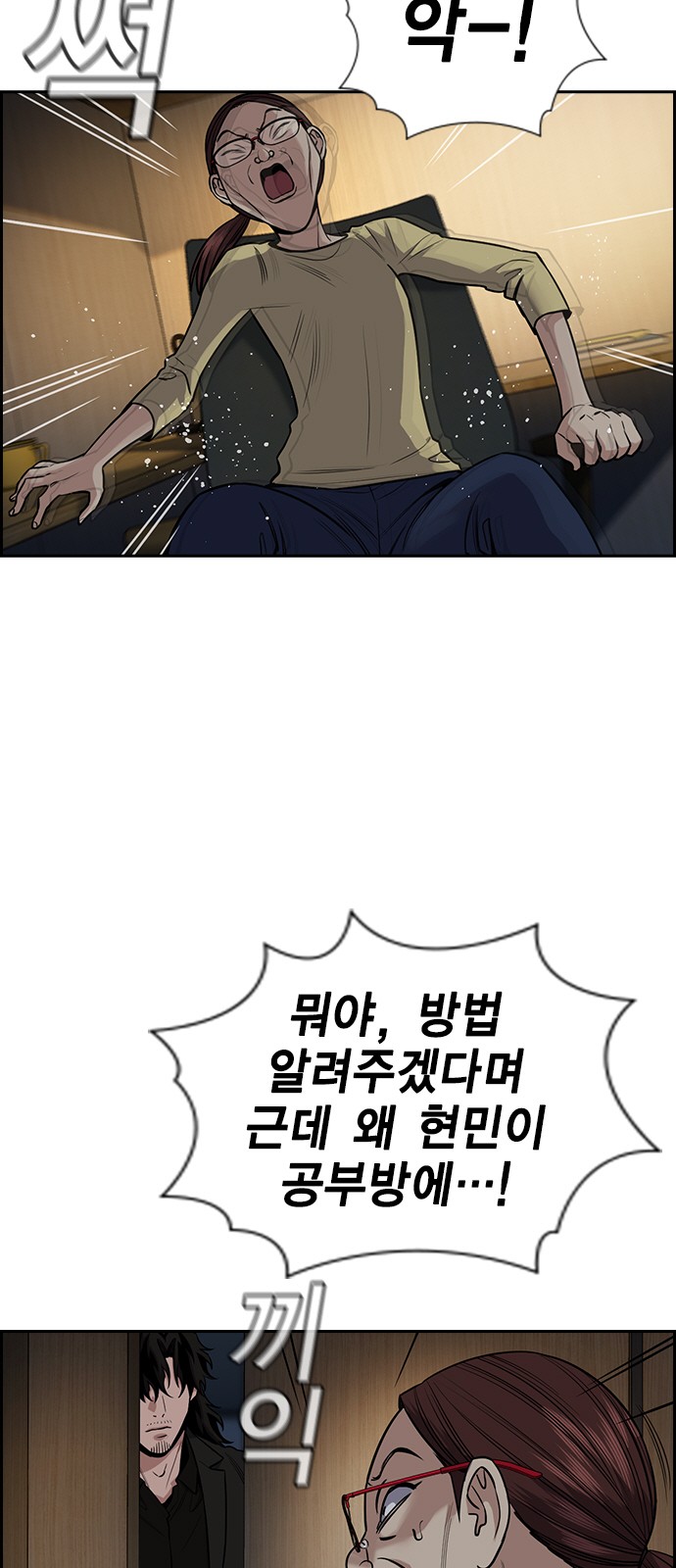 58 페이지