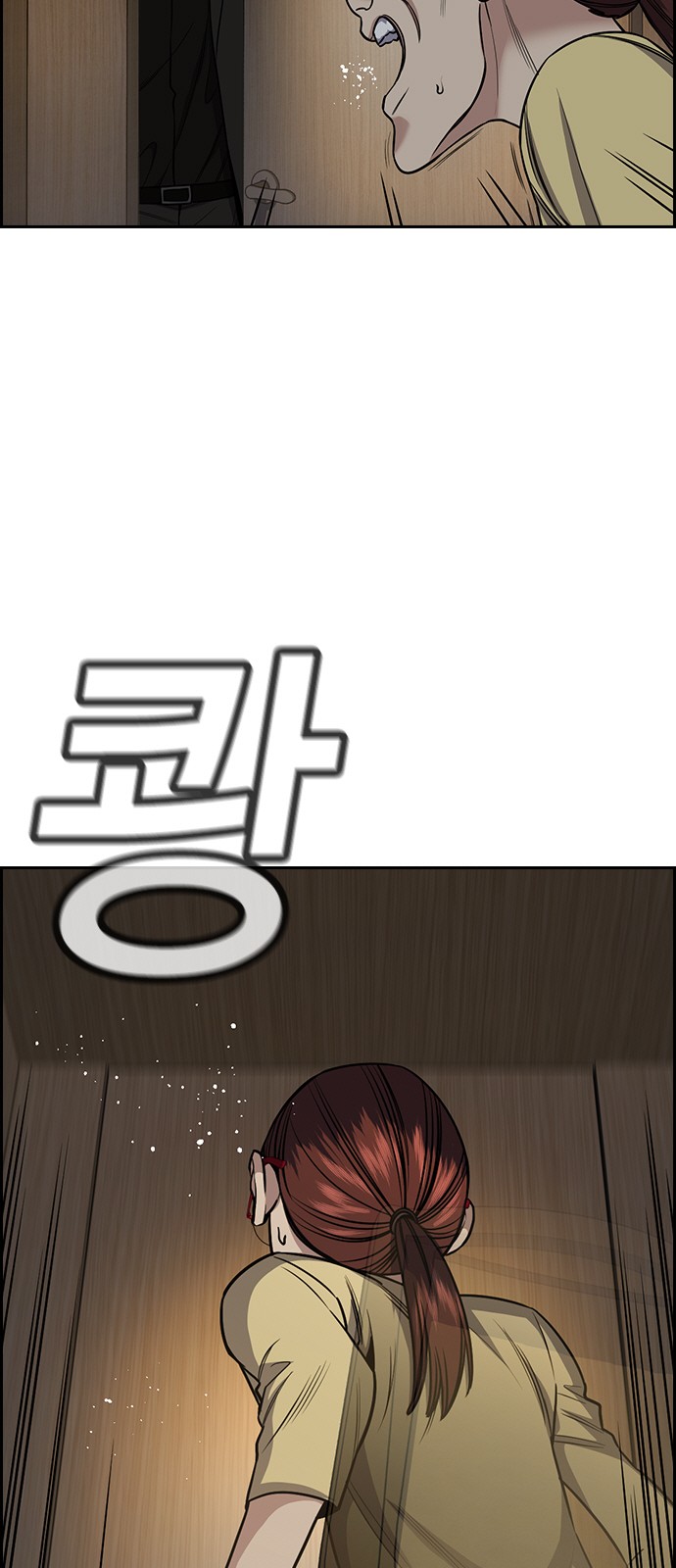 59 페이지