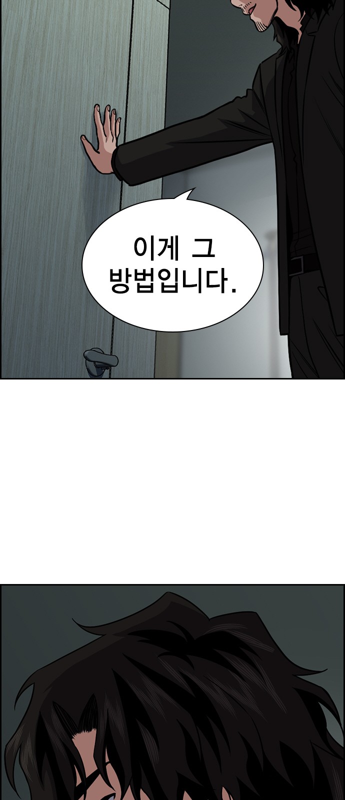 61 페이지