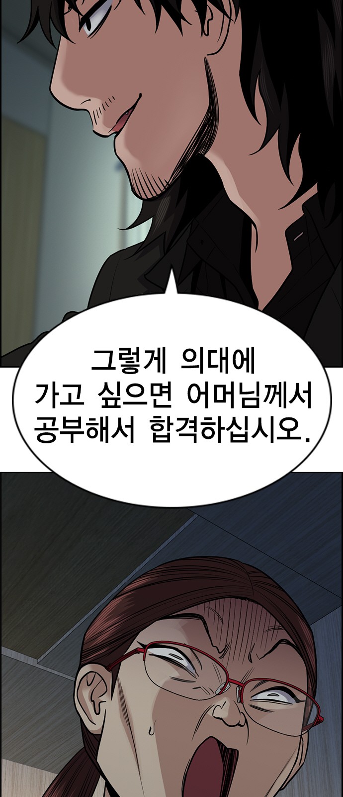 62 페이지