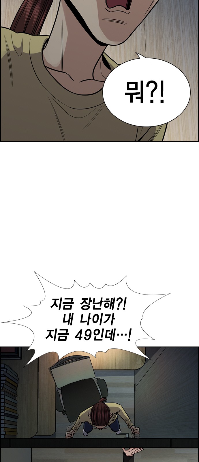 63 페이지