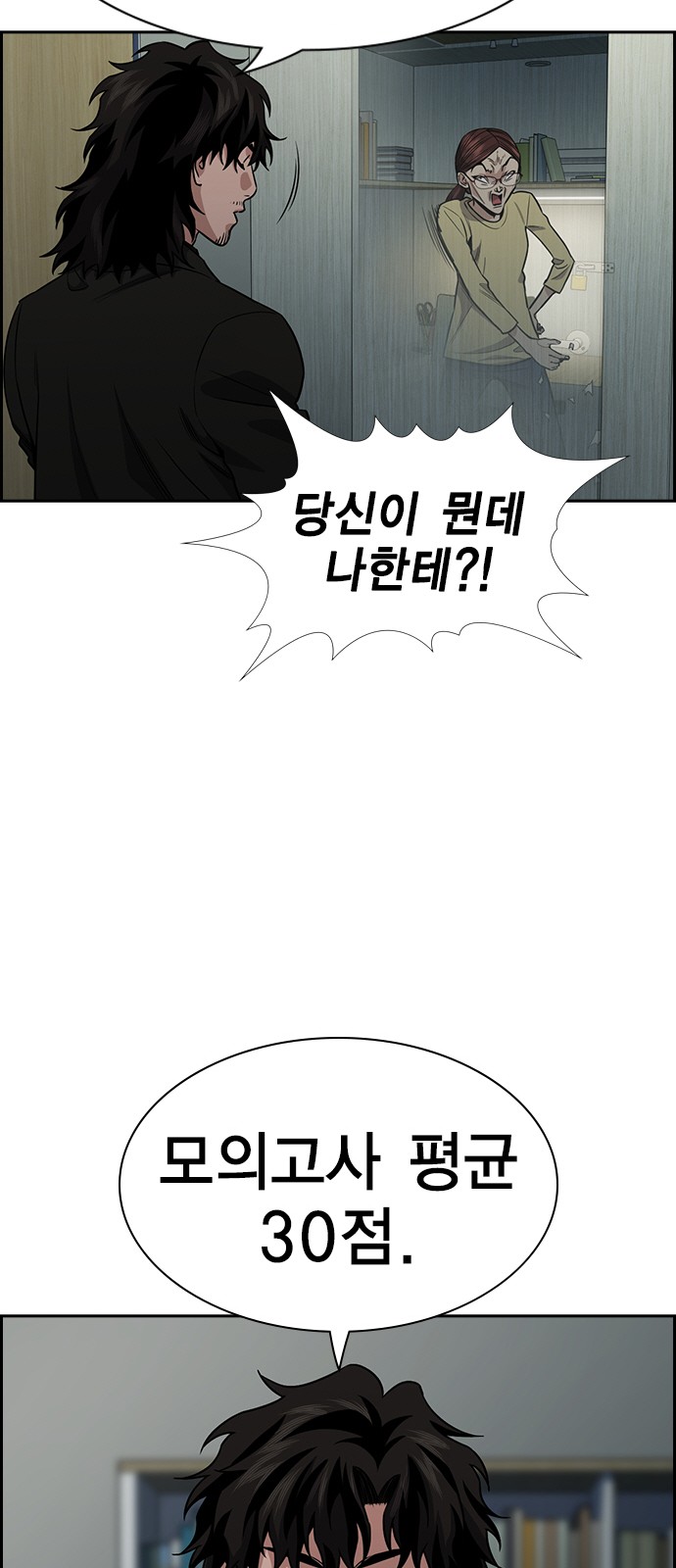15 페이지