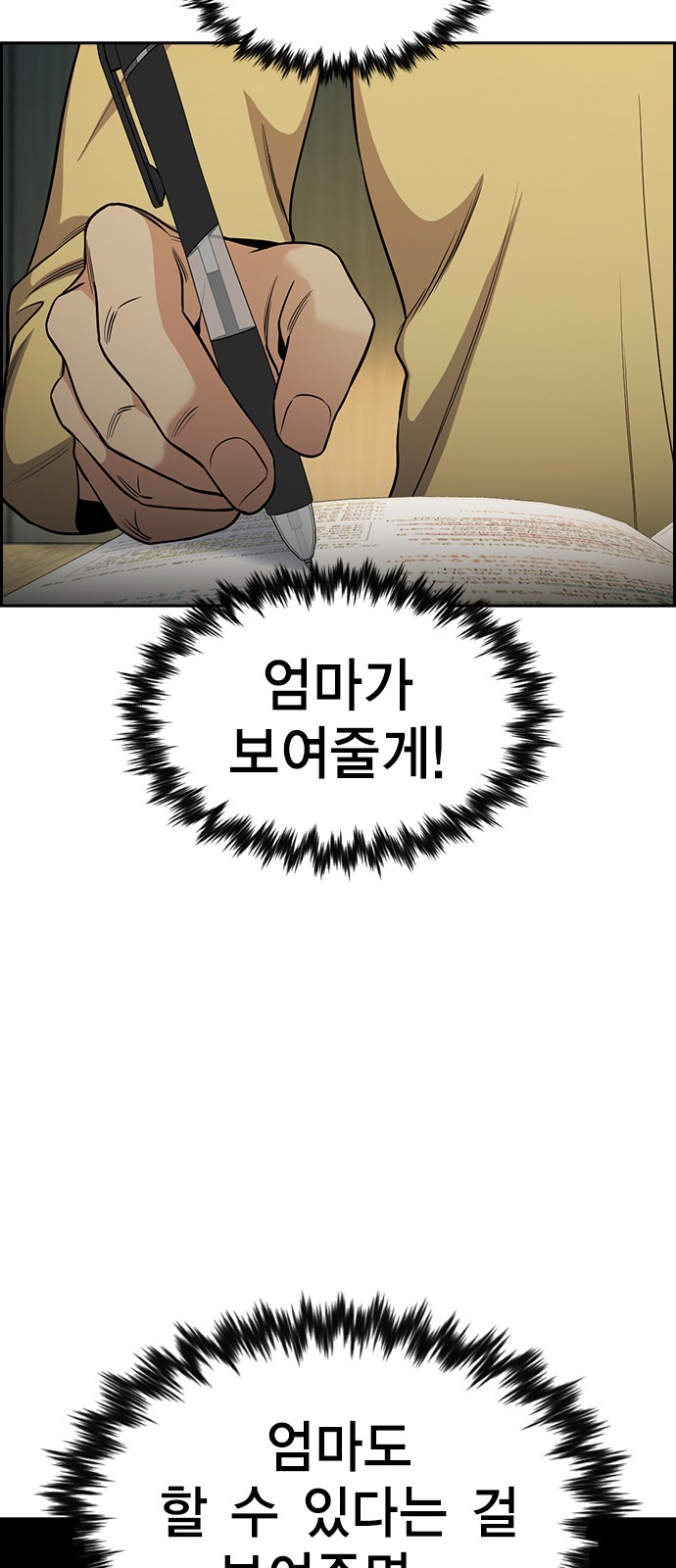 26 페이지