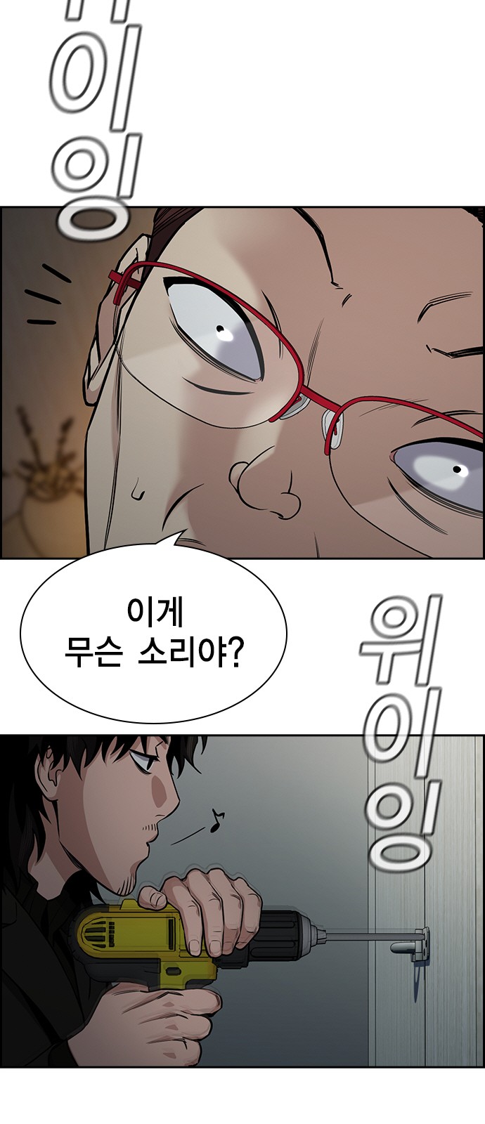 3 페이지