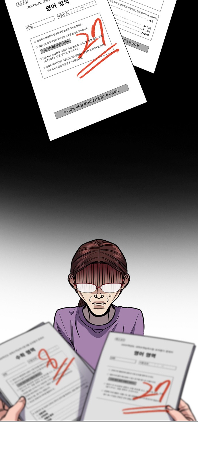30 페이지