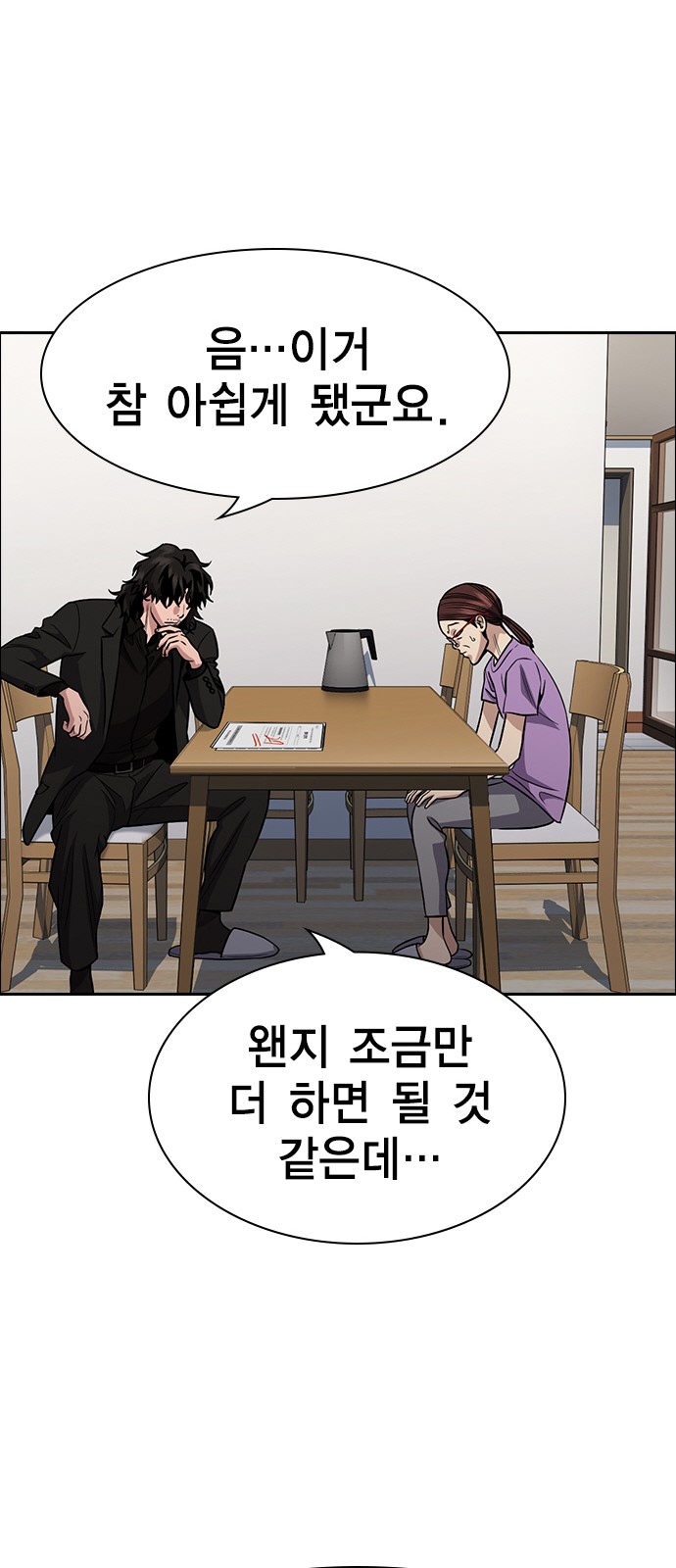 31 페이지