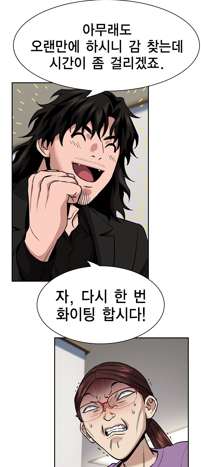 32 페이지