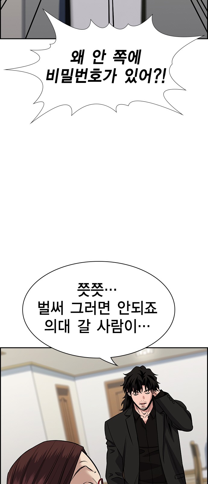37 페이지
