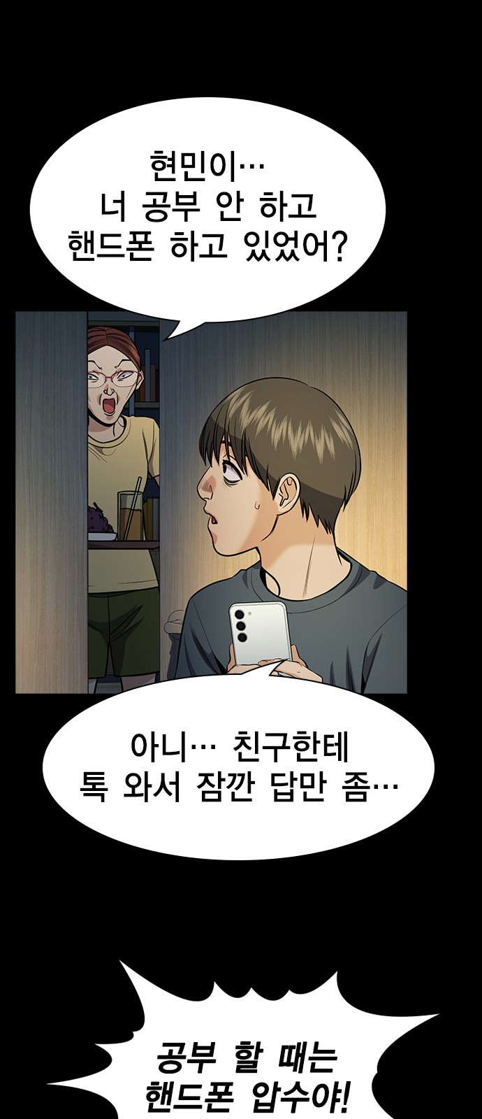 45 페이지