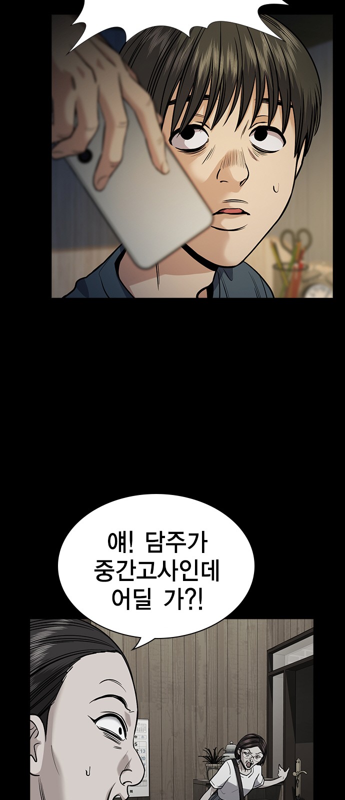 46 페이지