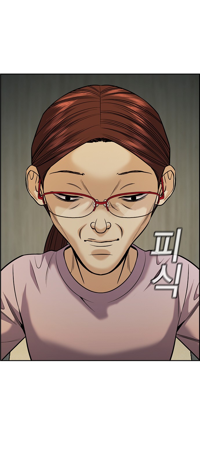 52 페이지