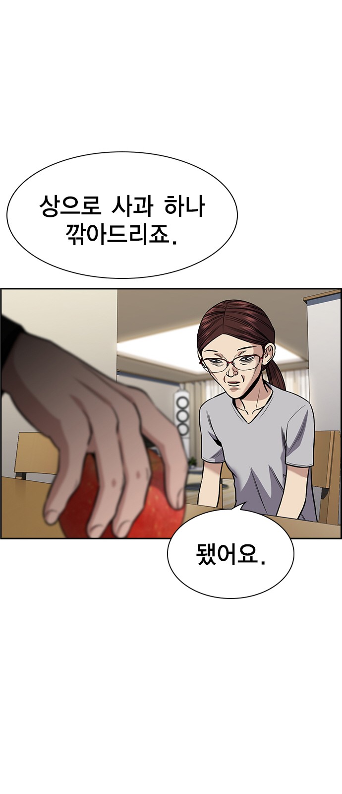 55 페이지