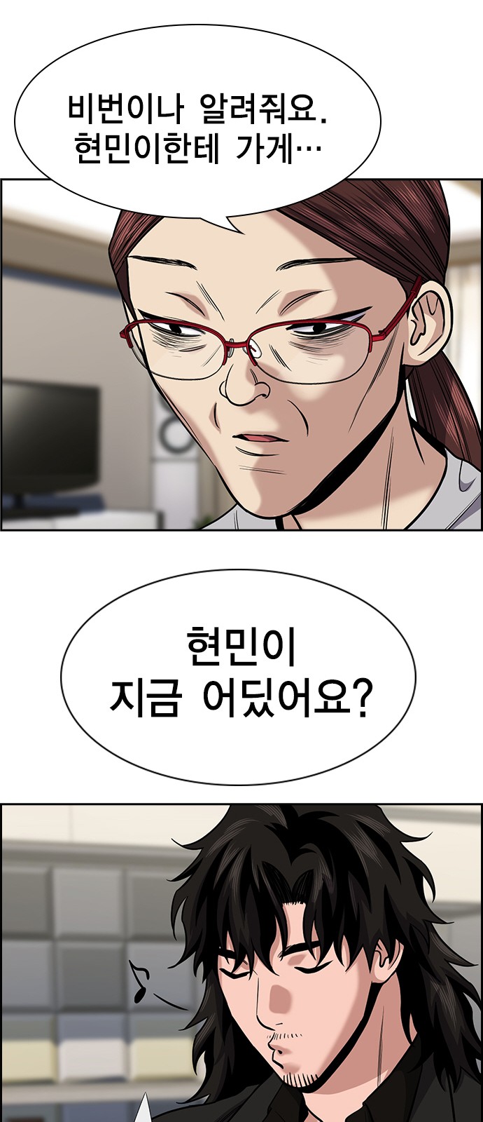 56 페이지