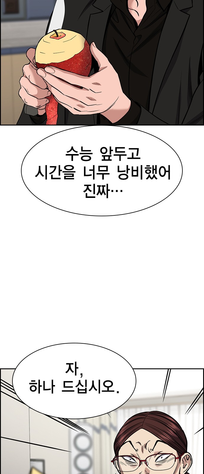 57 페이지