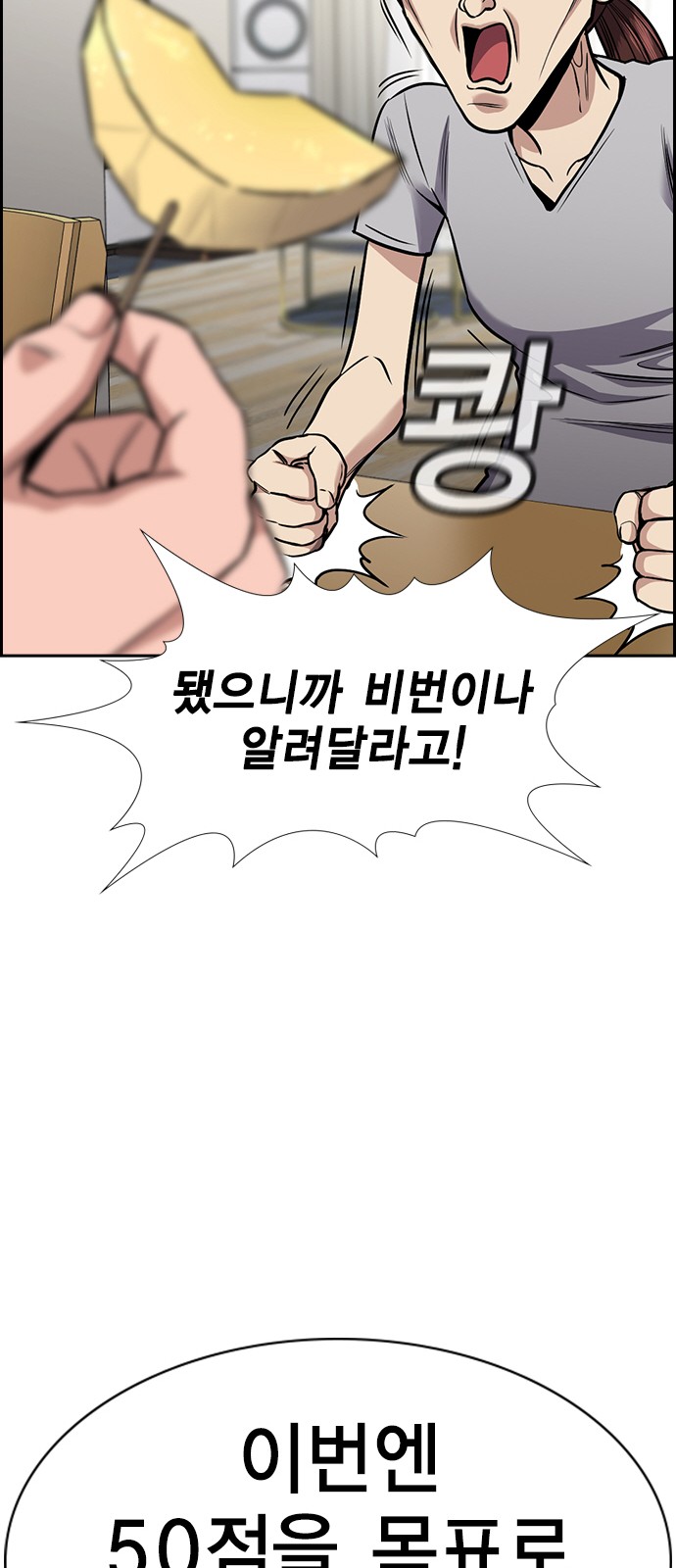 58 페이지