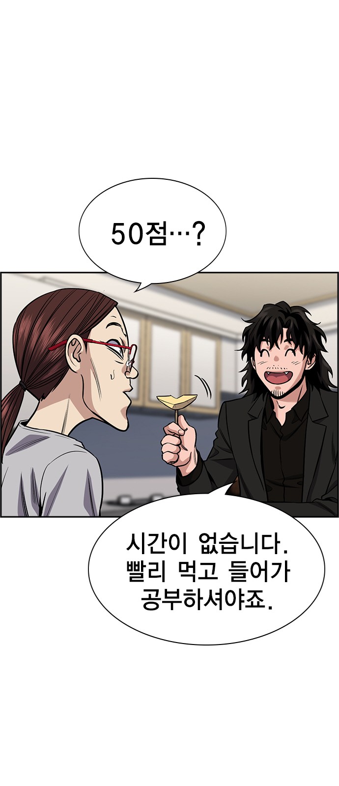 60 페이지