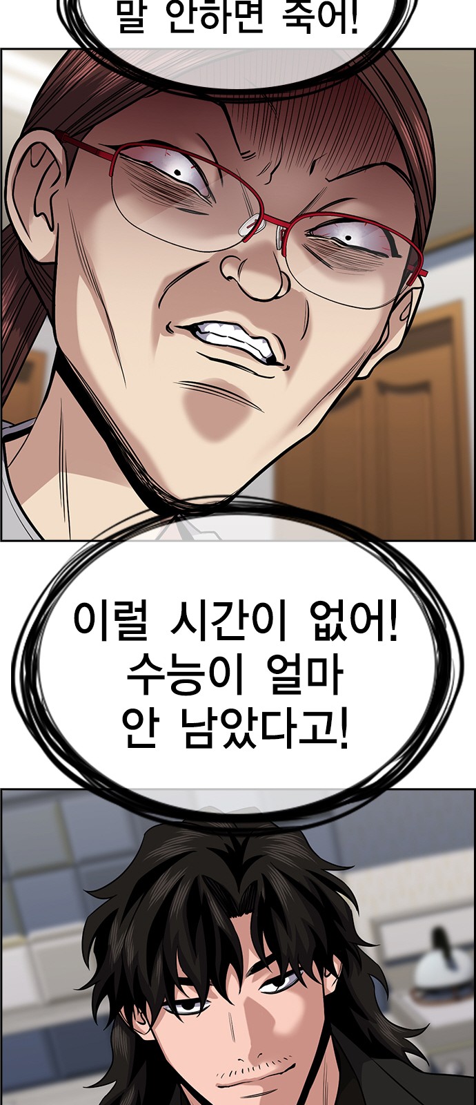67 페이지