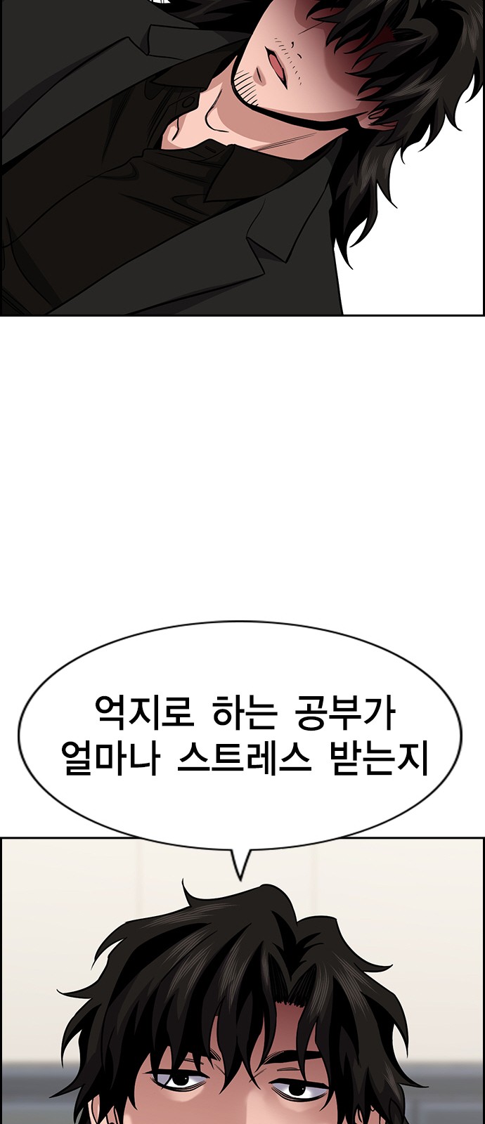 71 페이지