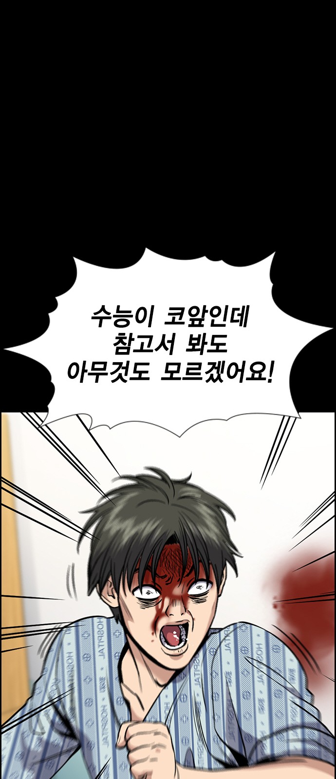 22 페이지