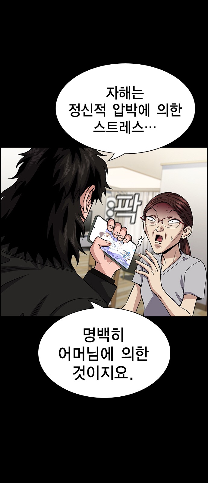 27 페이지