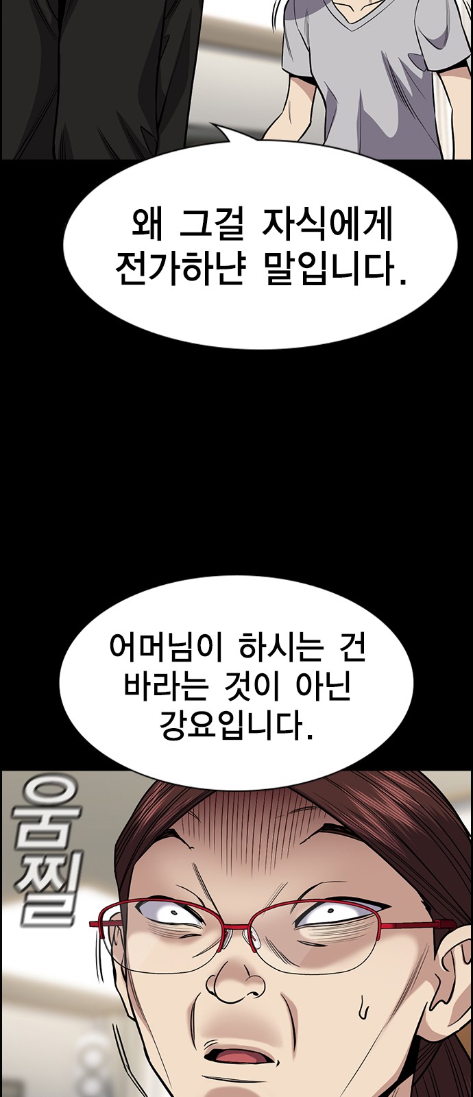 37 페이지