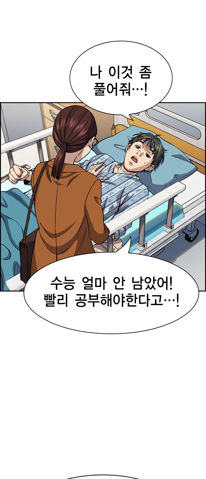 47 페이지