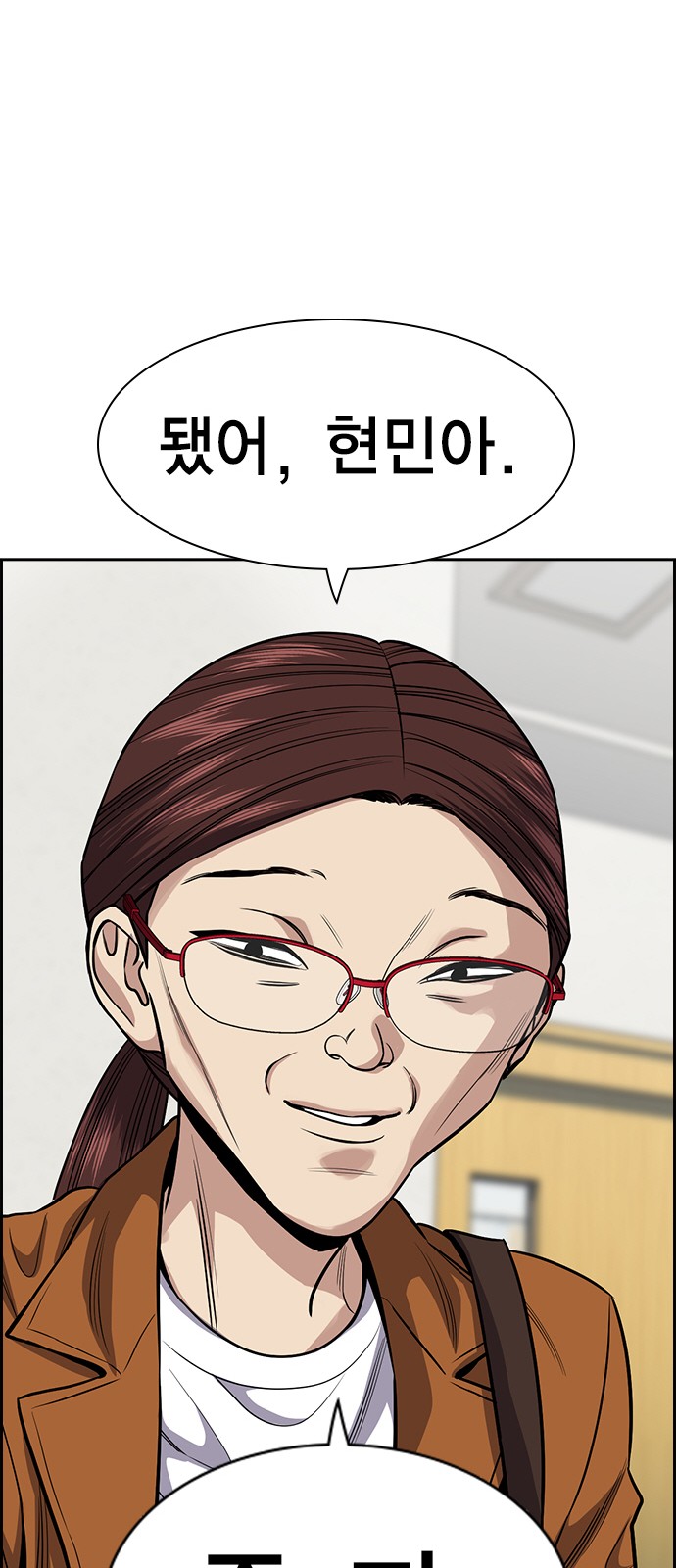 49 페이지