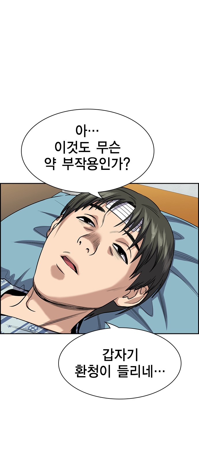 51 페이지