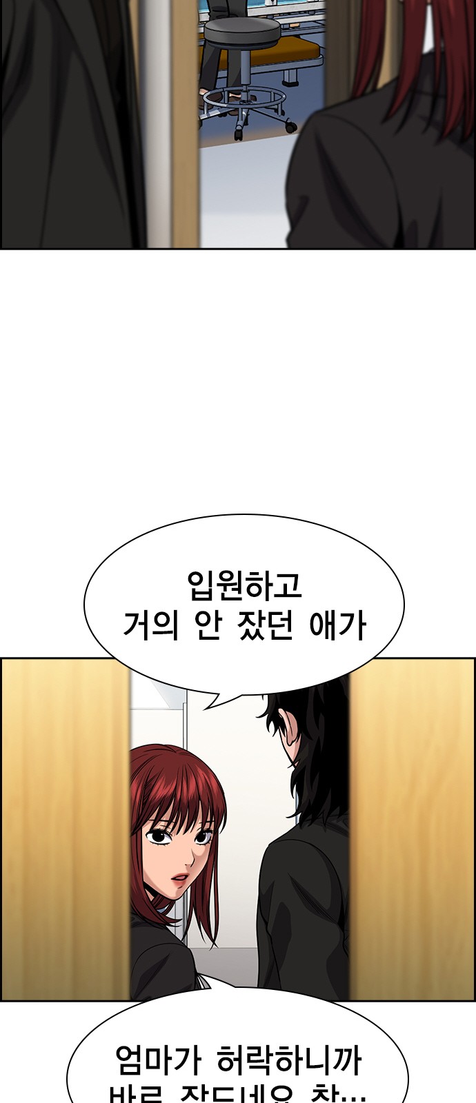 55 페이지