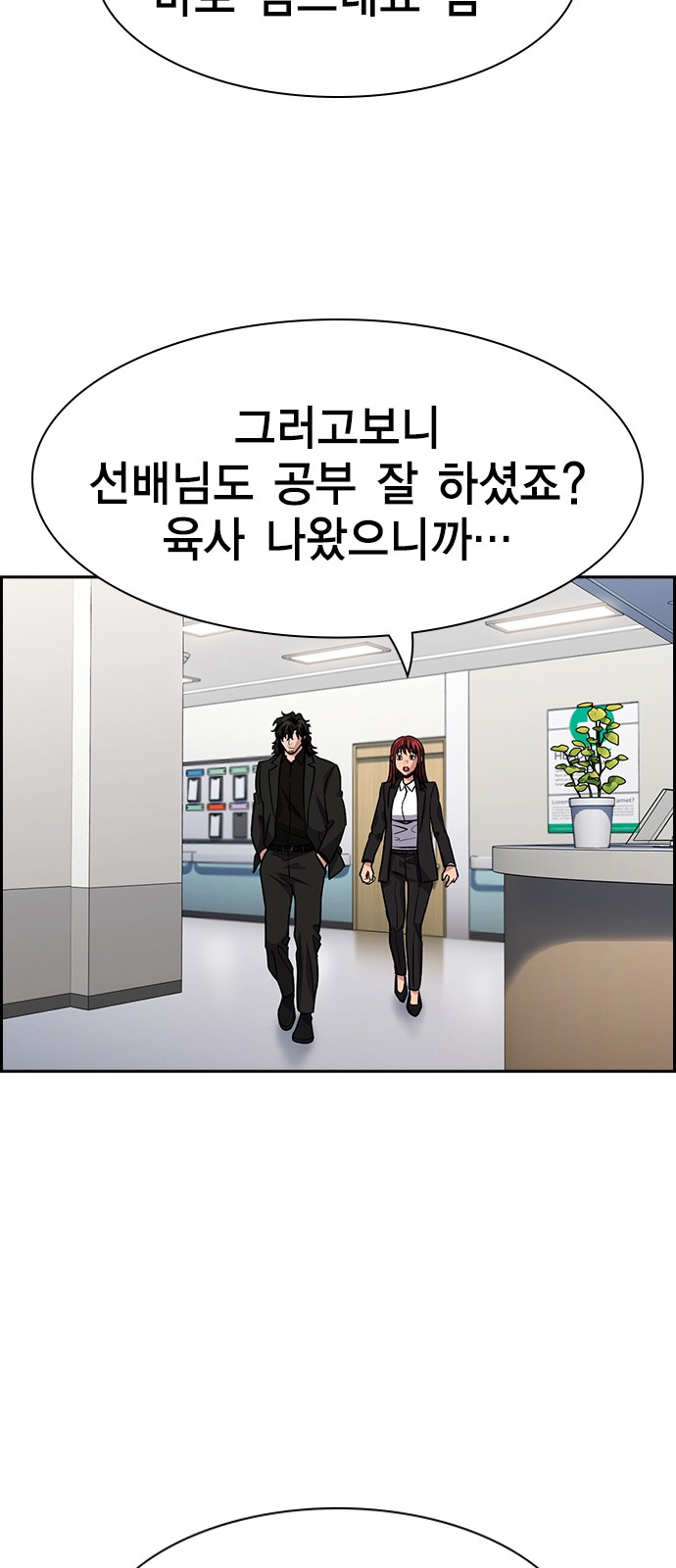 56 페이지